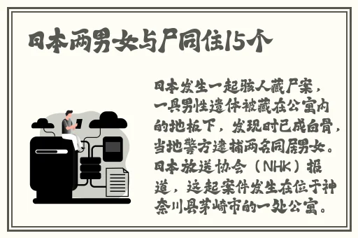 去掉小内打扑克